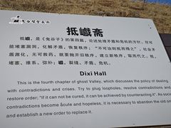 -鹤壁淇县云梦山