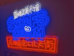 -龙湖南京江北天街