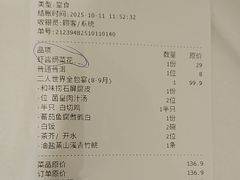-稻香酒家·35年老字号(侨光店)