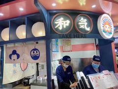 门面-和气桃桃(宏伊广场店)