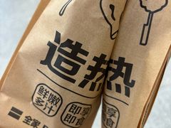 -全家便利店(上海南站站店)