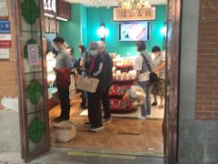 -武汉冠生園(吉庆街店)