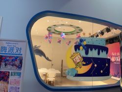 -嗨贝天地(青岛万象城店)