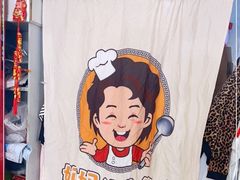 -妈妈的小作坊(陈家镇店)