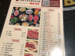 -八合里牛肉火锅(八合里总店)