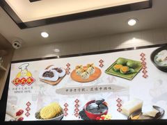 -沈大成(城隍庙店)