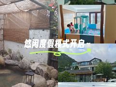 -瑜上·山食小馆