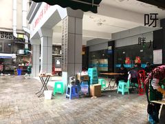 -蒋六十八梯眼镜面(渝中店)