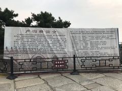 -卢沟桥文化旅游区
