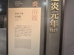 -凤凰寺