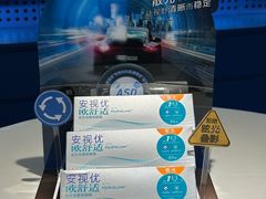 -精益眼镜(春熙路店)