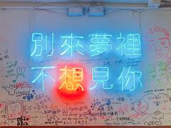 -春麗吃飯公司(工体店)