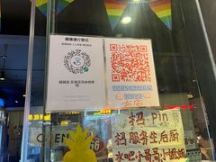 -碌碌发·东南亚风味烧烤档(体育西店)