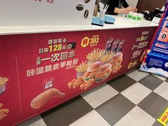 -德克士(翠湖二路吾悦广场店)