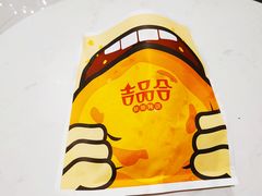-吉品合酥脆烤饼(嘉里城店)