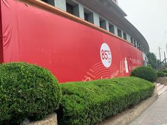 门面-85度C(上海广元店)