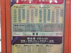 -中环5号码头