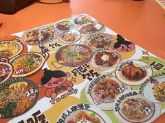 -万能料理屋(钟鼓岭路店)