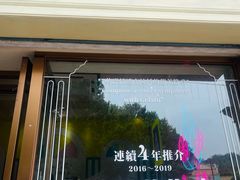 -柠檬车露(卖草地店)