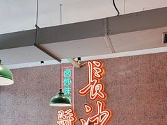 -龙师傅卤炒(天马店)