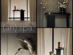 -安屿an·spa(卓悦中心商场店)