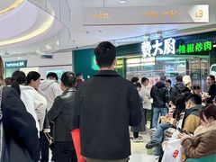 -费大厨辣椒炒肉(黄兴中心广场店)