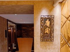-唐阁(香港朗廷酒店)