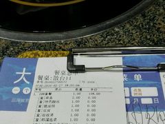 菜单-大河宴·椒麻鱼火锅(北京路中和美食街店)