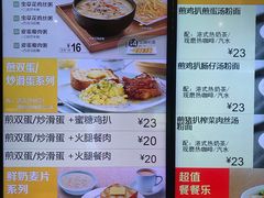 -大家乐(广州宝岗店)