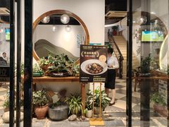-茶油香闽南菜·花园餐厅(前埔店)