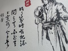 -先启半步颠小酒馆(虹桥龙湖天街店)