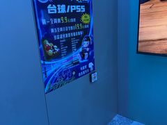 -北京海德酒店温泉