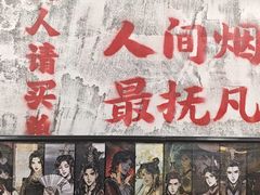 -范仲吉砂锅鸡公煲(井湾路店)