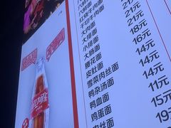 -笑云开汤包店(网巾市店)