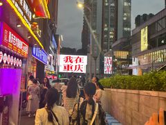 -观音桥步行街