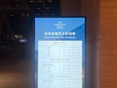 -广州花都皇冠假日酒店