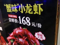 -七欣天(浦东羽山乐坊店)