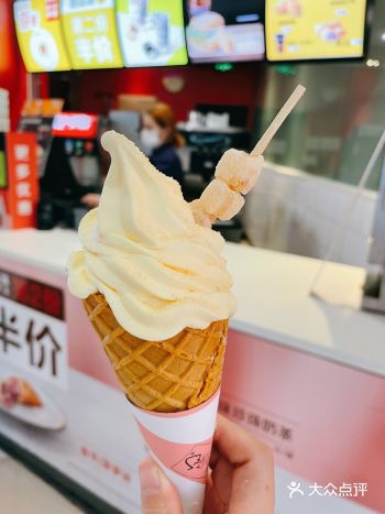 每期麦麦新品甜筒都诱惑着我去吃 路过甜品站立刻拥有了