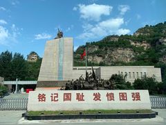 -平西抗日烈士陵园