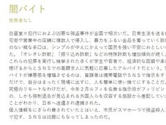 -学习谷日语培训日本留学·多语种外语教学(西单宣武分部)
