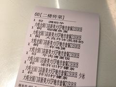 -新大咀港式茶餐厅(宝山万达店)