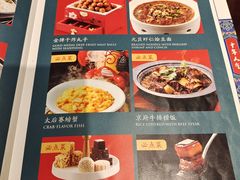 -北平食府·北京烤鸭(北京西站六里桥店)