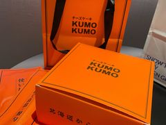 经典原味芝士蛋糕-KUMO KUMO甜品·冰淇淋(深圳壹方城店)