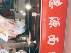 门面-惠源面包店(开禾路店)