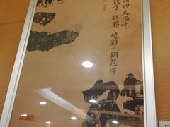 -东方饺子王(创始店)