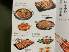 菜单-三个大叔东北烧烤·砂锅菜(西三旗店)