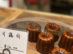 -佐敦面包铺·JORDAN BAKERY