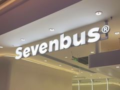 门面-Sevenbus一家奶茶店(昆明大悦城店)