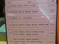 -金凤酒楼(金陵路店)