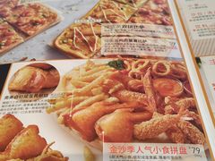 菜单-必胜客(广顺南大街店)